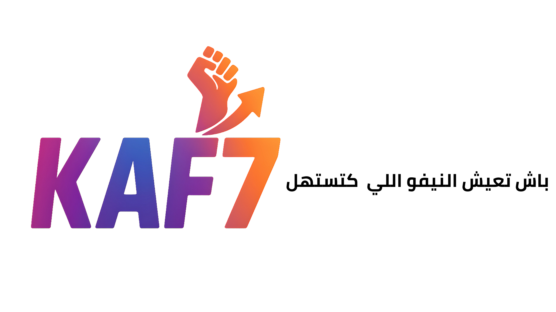 KAF7 